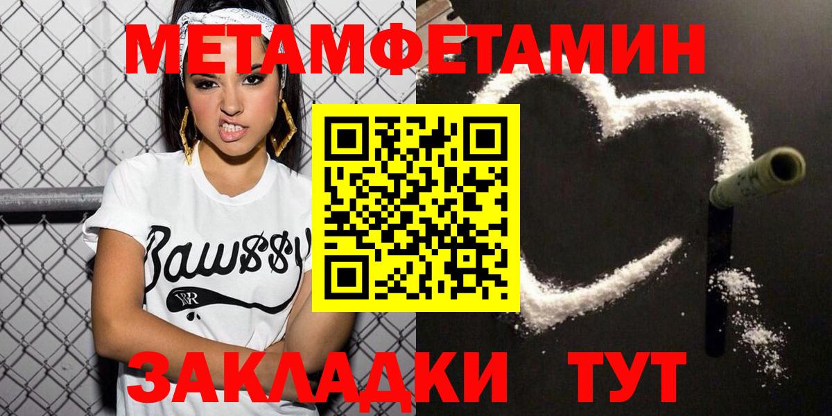 Грозный  Амфетамин Premium  Амфетамин  Вход с VPN 