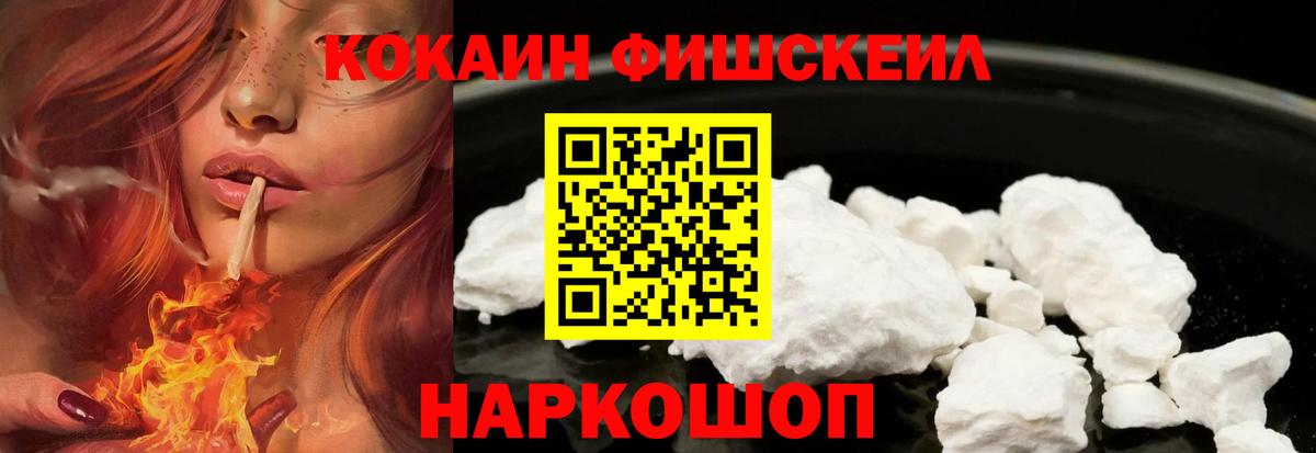 КОКАИН 97% Грозный