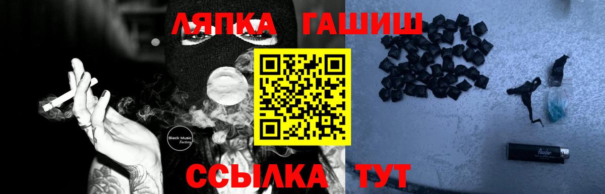 ГАШ 40% ТГК Грозный