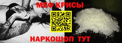 прущая мука Ипатово