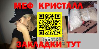 прущая мука Ипатово