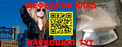 амфетамин Ирбит