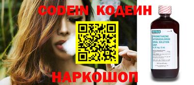 амфетамин Ирбит