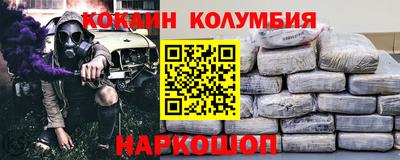 прущая мука Ипатово