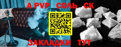 а пвп мука Изобильный
