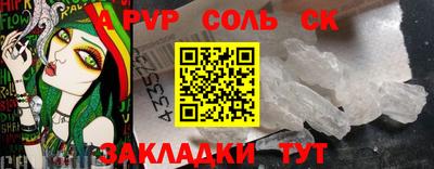 амфетамин Ирбит