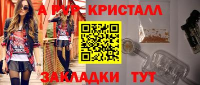 амфетамин Ирбит