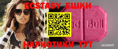 амфетамин Ирбит