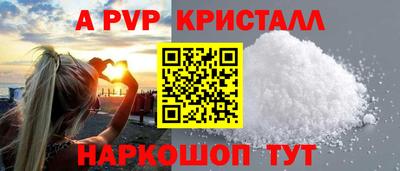 прущая мука Ипатово