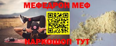 прущая мука Ипатово