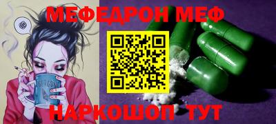 прущая мука Ипатово