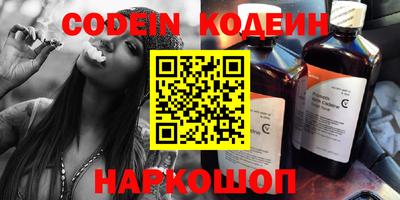 амфетамин Ирбит