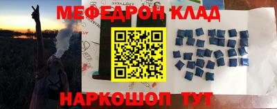 амфетамин Ирбит