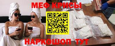 прущая мука Ипатово