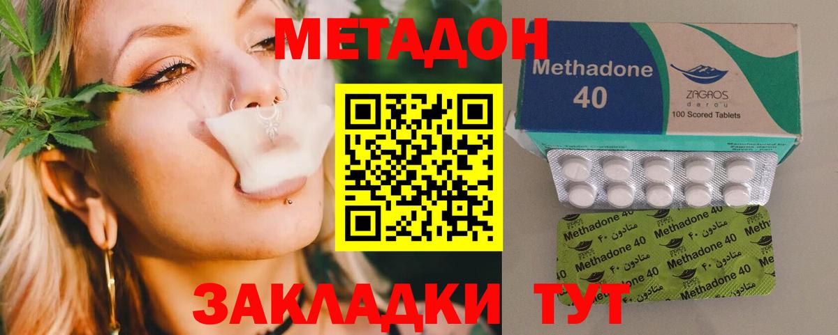 Экстази  МАРИХУАНА  Вход с VPN  Грозный  Мефедрон кристаллы  NBOMe  Метамфетамин  ГАШ  Купить закладку 