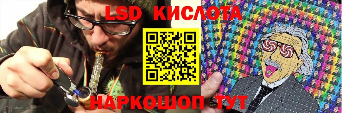 Марки 25I-NBOMe 1,5мг  Вход с VPN  Грозный 