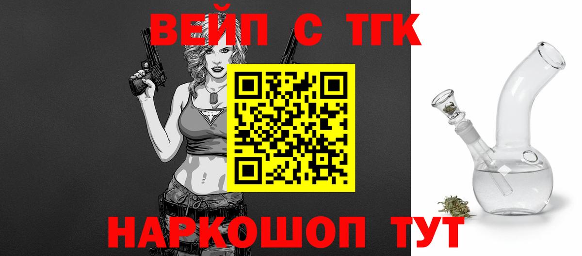 Грозный  ТГК концентрат  Вход с VPN 