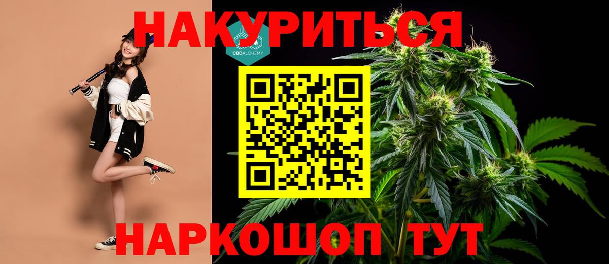 Бошки марихуана марихуана  Канабис LSD WEED  Шишки марихуана планчик  Вход с VPN  Грозный 